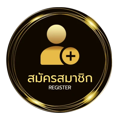 สมัครสมาชิก บอลลสด ไม่ถึง 1 นาที